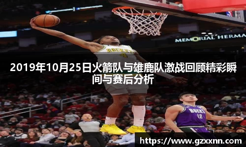 jn江南体育