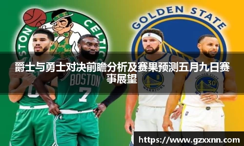 jn江南体育